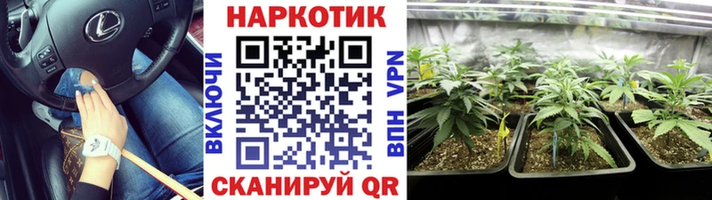 Где купить наркоту Юрга КОКАИН Alpha PVP МЕФ