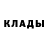 Бутират вода Kaye Fouxe