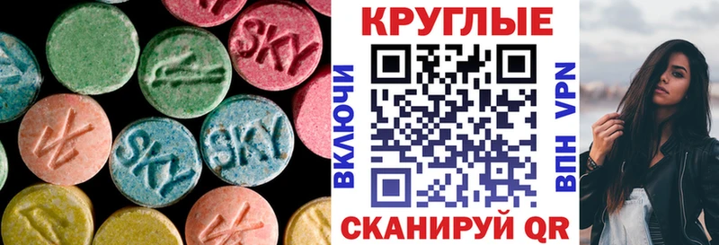 Ecstasy 300 mg Юрга