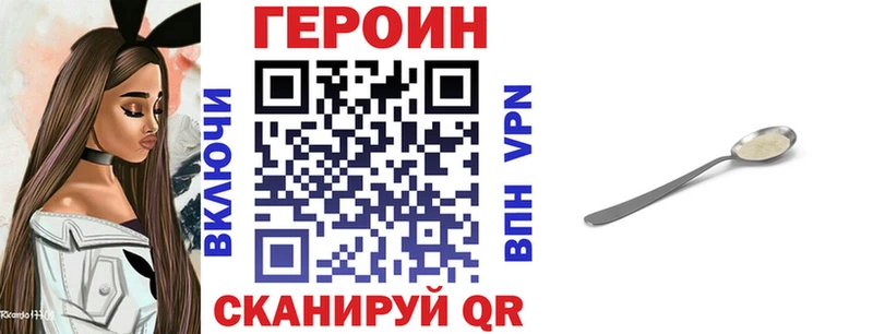 ГЕРОИН афганец  мега онион  Юрга  дарнет шоп 