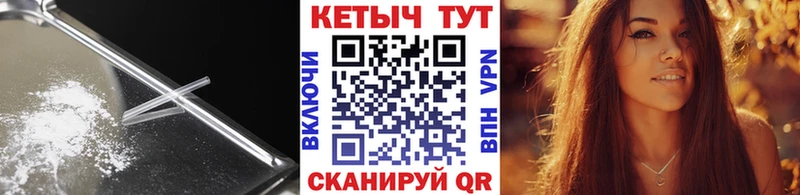 КЕТАМИН ketamine  купить наркотики сайты  Юрга 