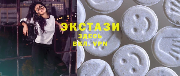 кокаин Горно-Алтайск