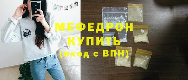 герыч Вяземский