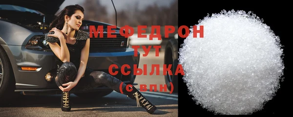синтетический гашиш Горнозаводск