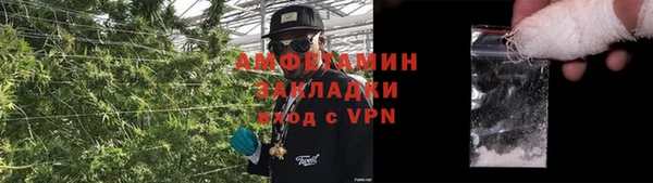 синтетический гашиш Горнозаводск