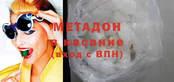 кокаин Горно-Алтайск