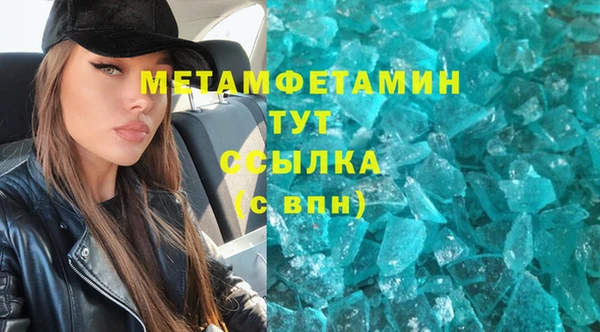 кокаин Горно-Алтайск