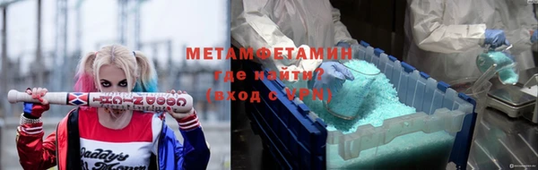 герыч Вяземский