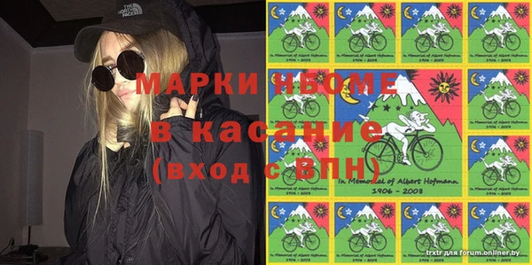 кокаин Горно-Алтайск