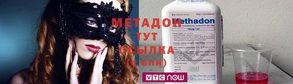 герыч Вяземский