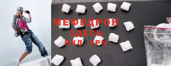 стафф Горняк