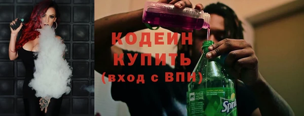 стафф Горняк