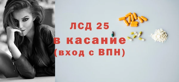 стафф Горняк