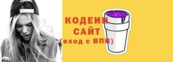 гашиш Вязьма
