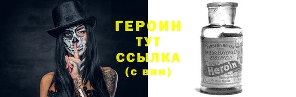 герыч Вяземский