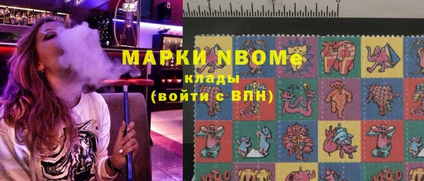 герыч Вяземский