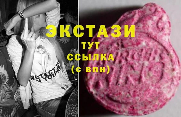 герыч Вяземский