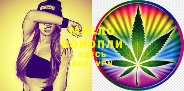 стафф Горняк