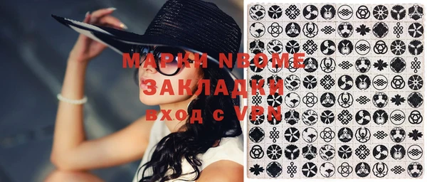 марки lsd Вязники