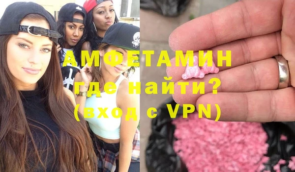 синтетический гашиш Горнозаводск