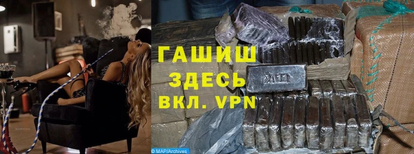 синтетический гашиш Горнозаводск