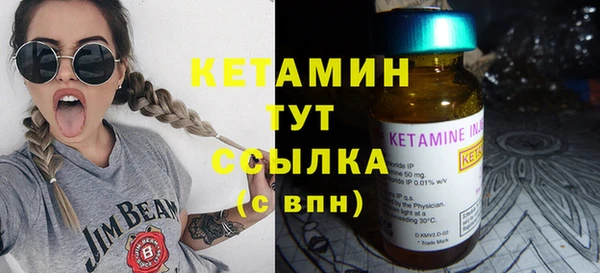синтетический гашиш Горнозаводск