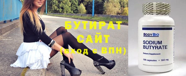 герыч Вяземский
