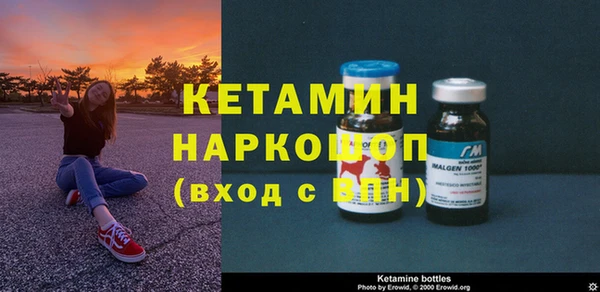 синтетический гашиш Горнозаводск