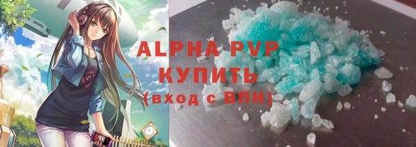 кокаин Горно-Алтайск