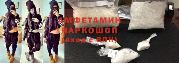 синтетический гашиш Горнозаводск