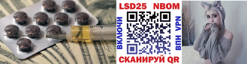 сайты даркнета формула  Юрга  LSD-25 экстази ecstasy 