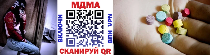 купить наркотик  Юрга  МДМА молли 