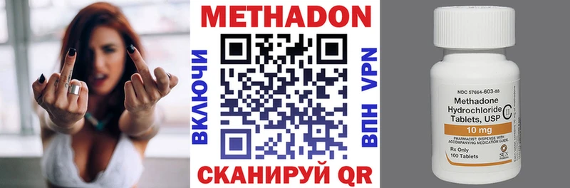 дарк нет формула  кракен онион  Юрга  Метадон кристалл 