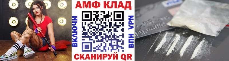 МЕТАМФЕТАМИН витя  Юрга 
