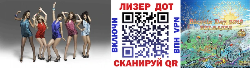 Марки 25I-NBOMe 1,5мг  Юрга 