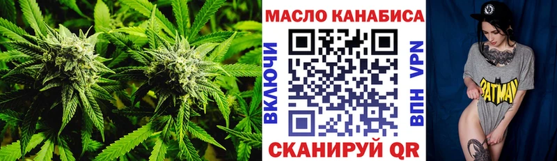 блэк спрут зеркало  Юрга  Дистиллят ТГК THC oil 