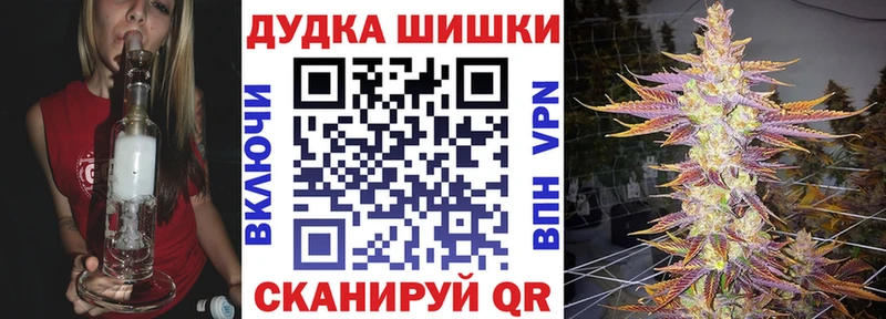 даркнет клад  Юрга  Марихуана планчик 